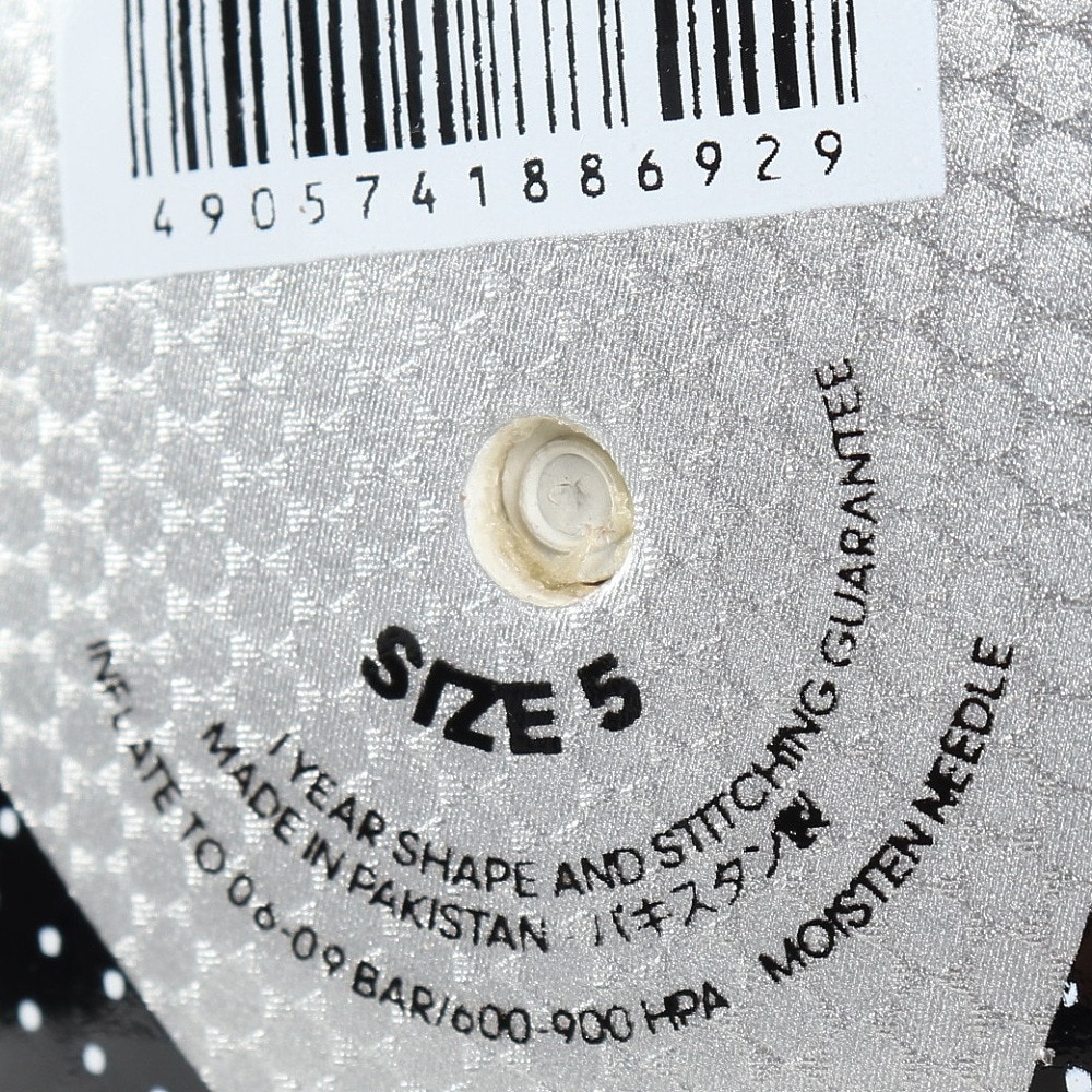アディダス（adidas）（メンズ、レディース）サッカーボール 5号球 検定球 決勝球 ユーロ EURO2024 フースバルリーベ フィナーレ リーグ ルシアーダ AF592LUF