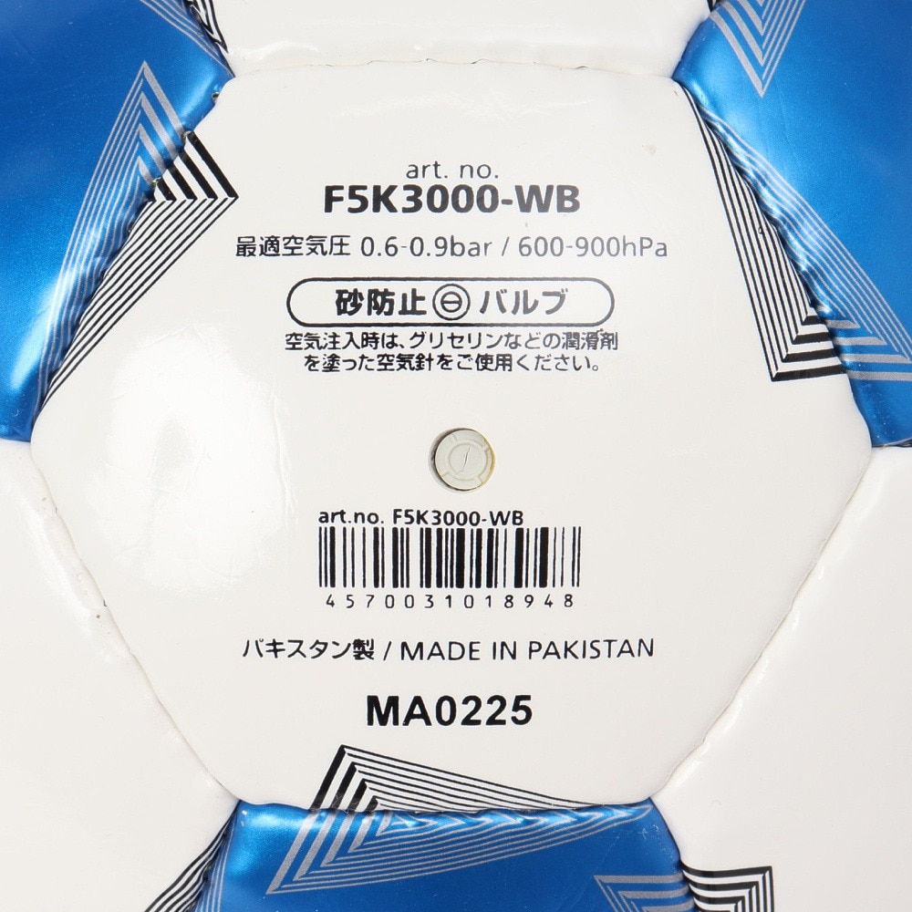 モルテン（molten）（メンズ）サッカーボール 5号球 検定球 ペレーダ3000 シロ×アオ F5K3000-WB