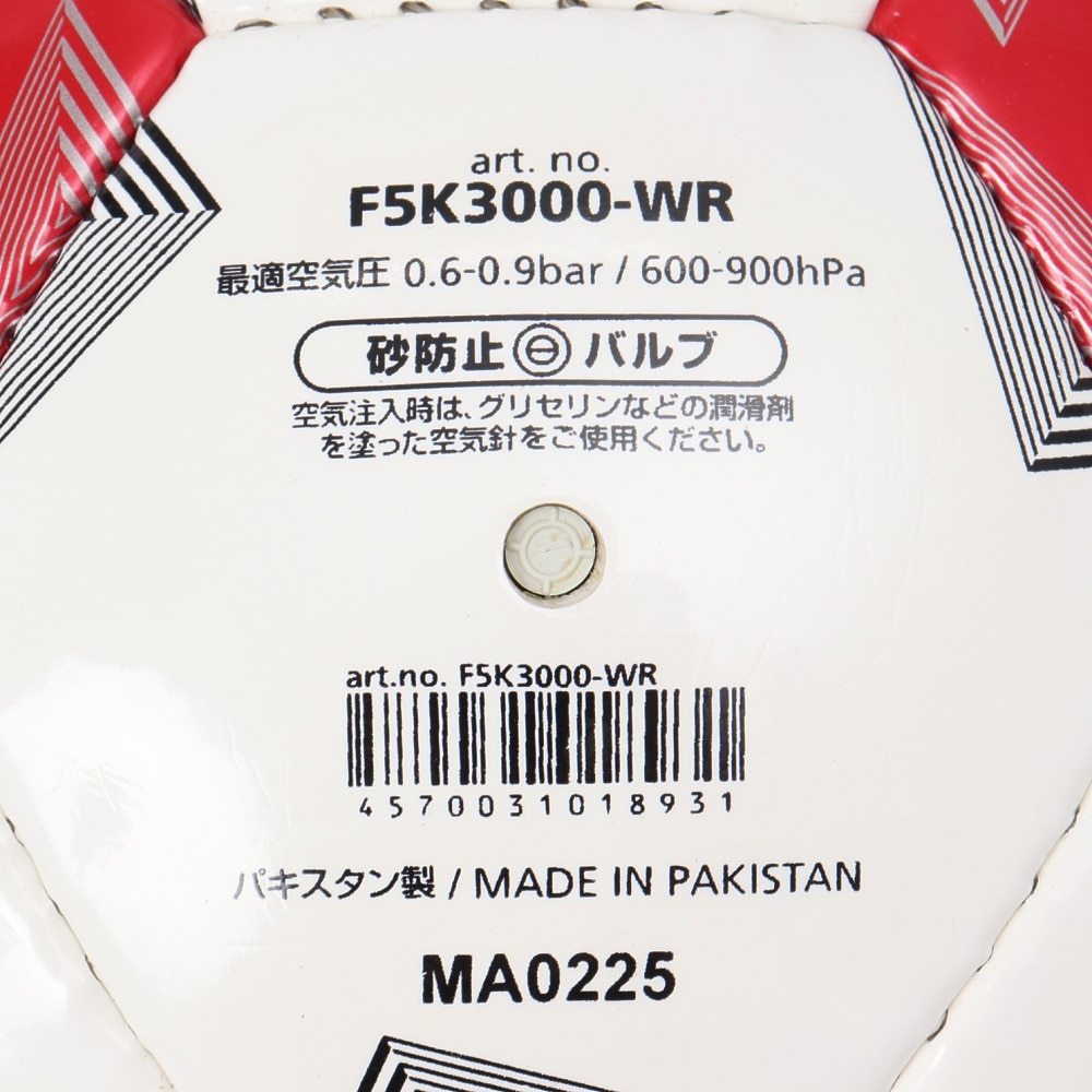 モルテン（molten）（メンズ）サッカーボール 5号球 検定球 ペレーダ3000 シロ×アカ F5K3000-WR