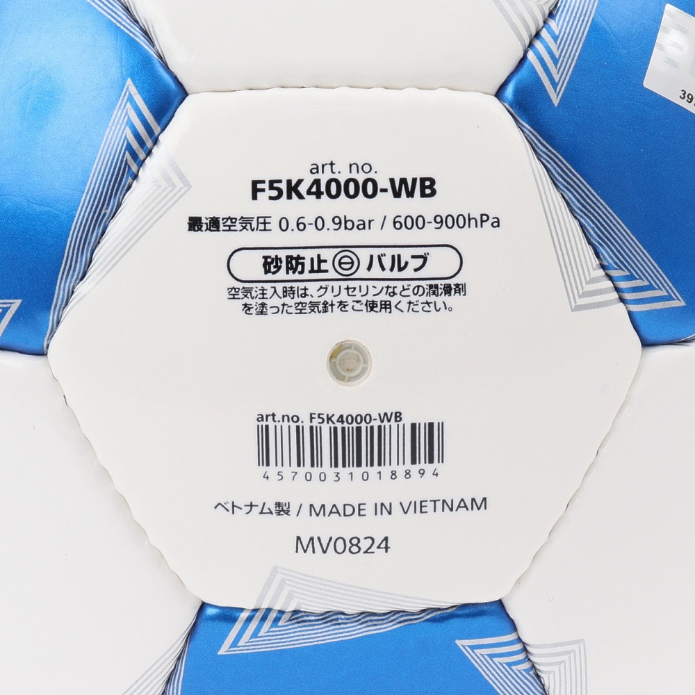 モルテン（molten）（メンズ）サッカーボール 5号球 検定球 ペレーダ4000 手縫い F5K4000-WB