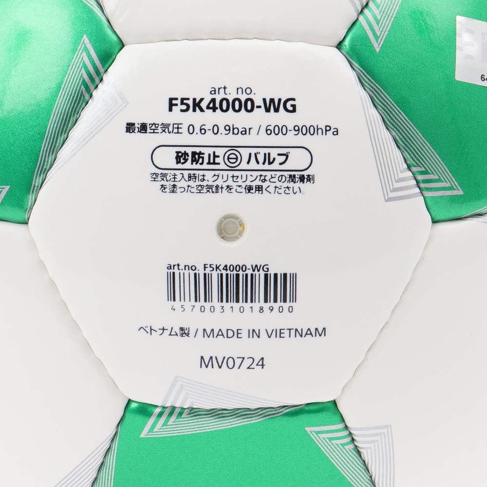 モルテン（molten）（メンズ）サッカーボール 5号球 検定球 ペレーダ4000 手縫い F5K4000-WG