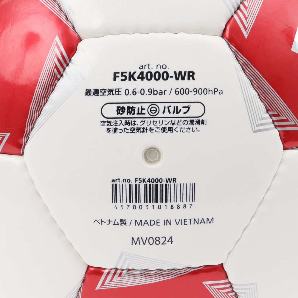 モルテン（molten）（メンズ）サッカーボール 5号球 検定球 ペレーダ4000 手縫い F5K4000-WR