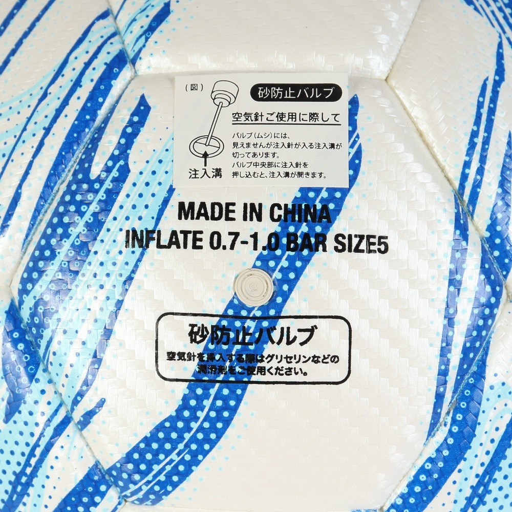 デュアリグ（DUARIG）（メンズ）検定球 高周波サッカーボール5号球 5S0001-AHBL-781IM WxBLU