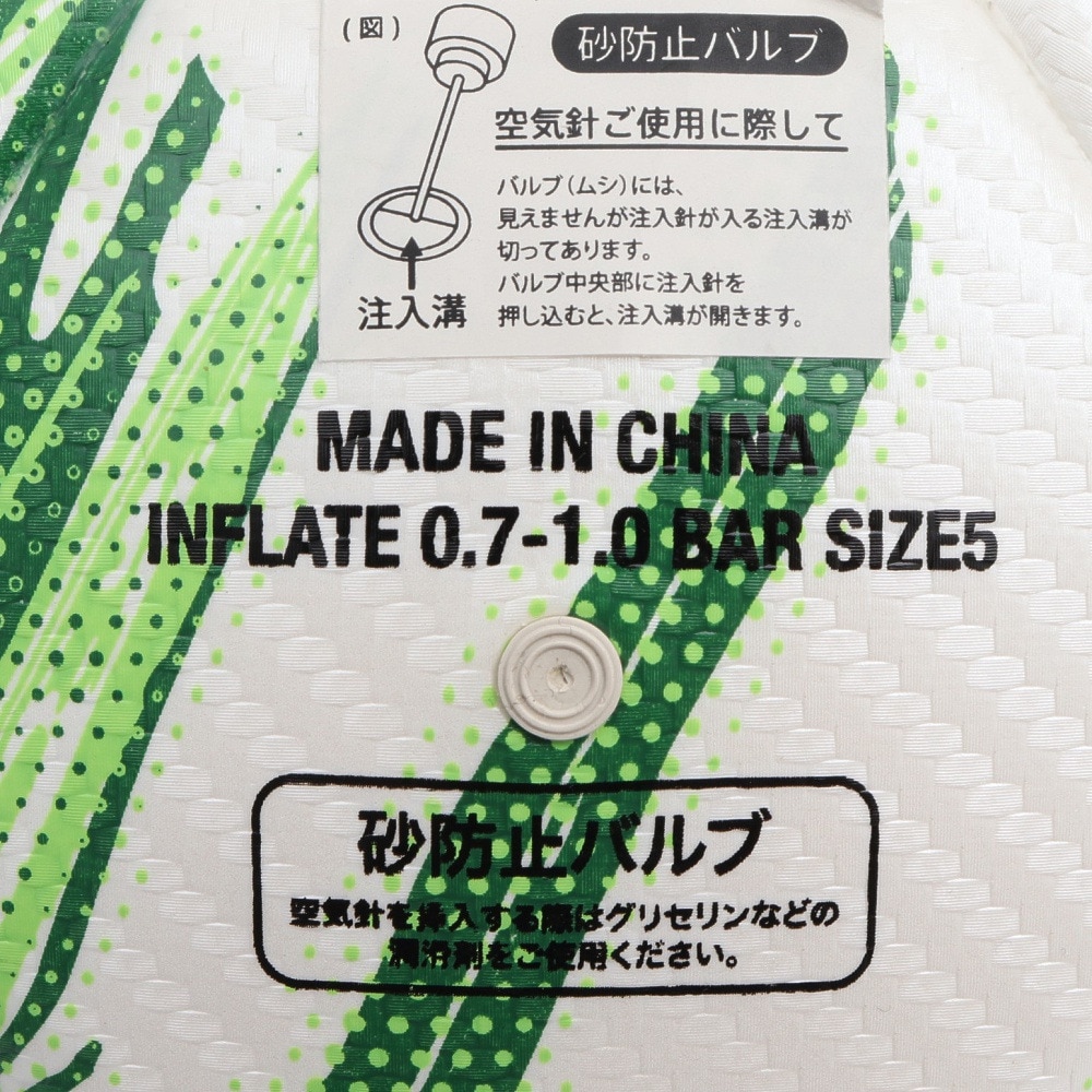 デュアリグ（DUARIG）（メンズ、レディース）サッカーボール 5号球 検定球 高周波 5S0001-AHBL-781IM WxGRN