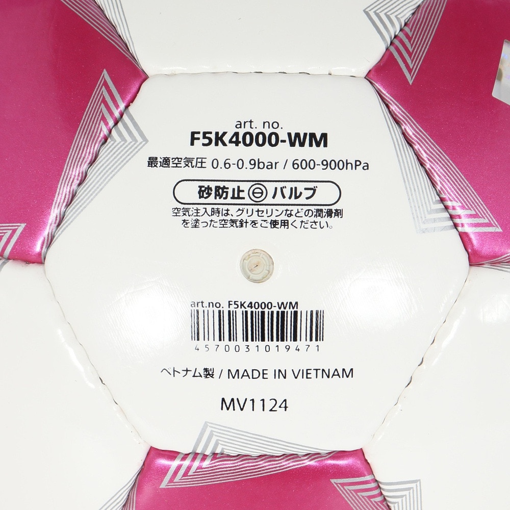 モルテン（molten）（メンズ、レディース）サッカーボール 5号球 検定球 ペレーダ4000 F5K4000-WM