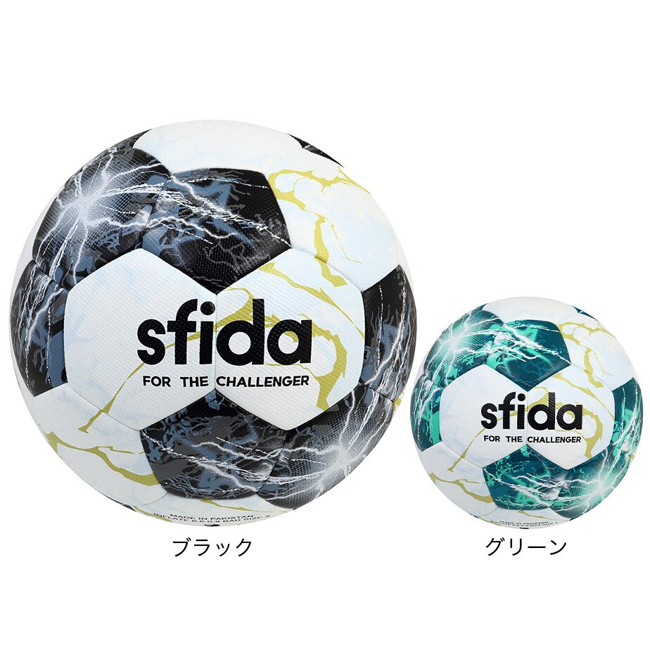 スフィーダ（SFIDA）（メンズ、レディース）サッカーボール 5号球 VAIS Presser ZX 5 SB-22VP01 GRN