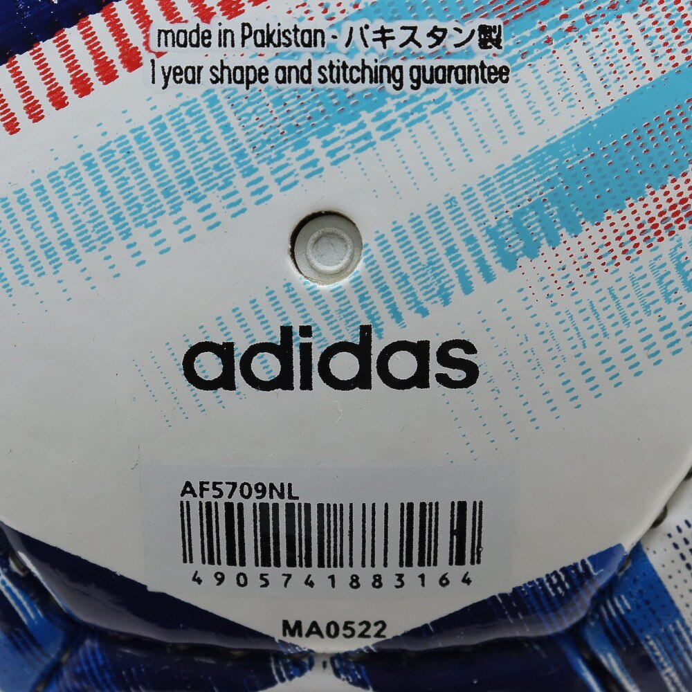 アディダス（adidas）（メンズ、レディース）サッカーボール 5号球 ネーションズリーグ リーグルシアーダ AF5709NL