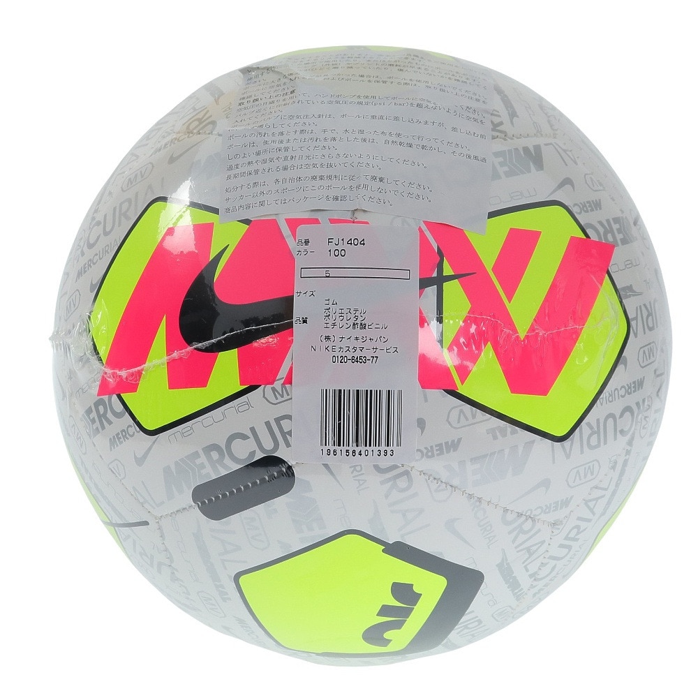 ナイキ（NIKE）（メンズ）サッカーボール 5号球 MERC FADE 25 FJ1404-100-5