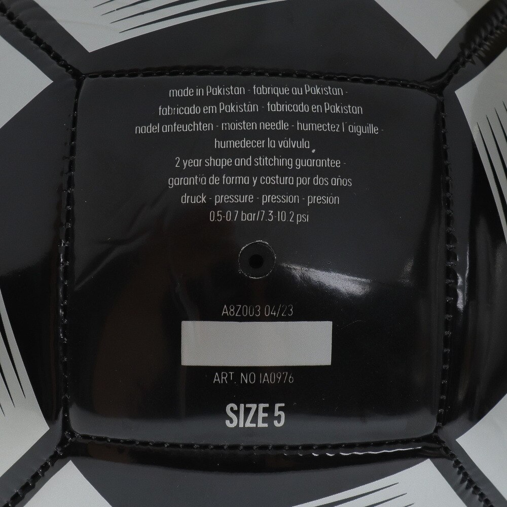 アディダス（adidas）（メンズ）サッカーボール 5号球 スターランサー クラブ AF5910BKSL