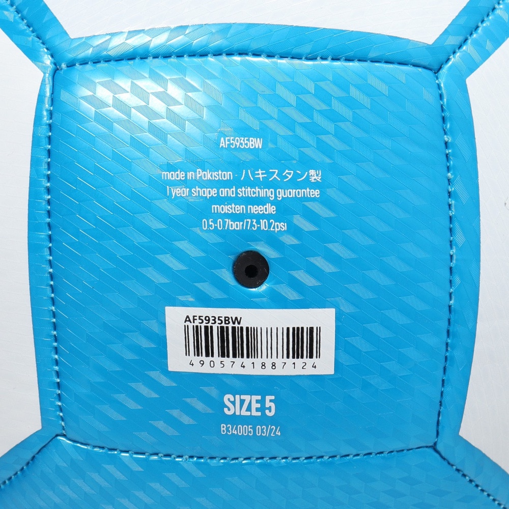 アディダス（adidas）（メンズ、レディース）サッカーボール 5号球 EPP クラブ AF5935BW