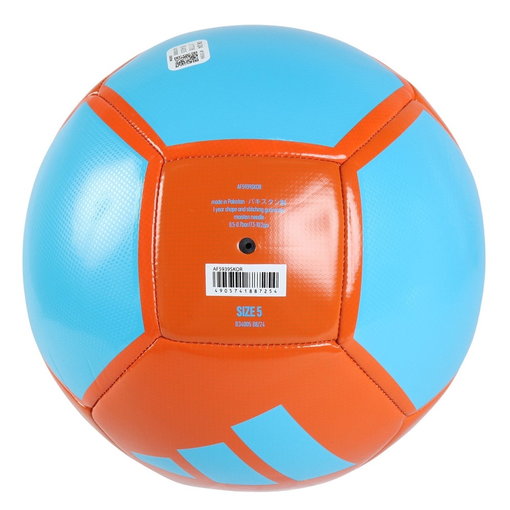 アディダス（adidas）（メンズ）サッカーボール 5号球 EPP クラブ AF5939SKOR