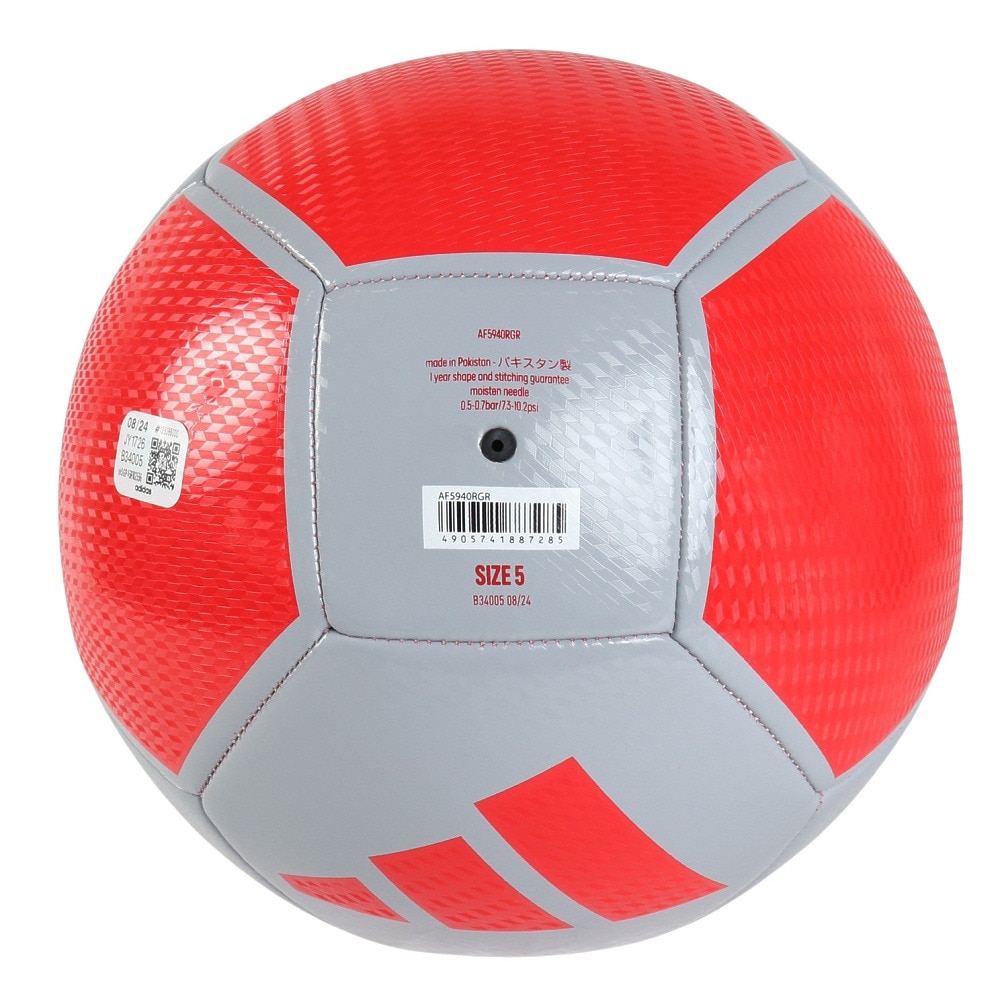 アディダス（adidas）（メンズ）サッカーボール 5号球 EPP クラブ AF5940RGR