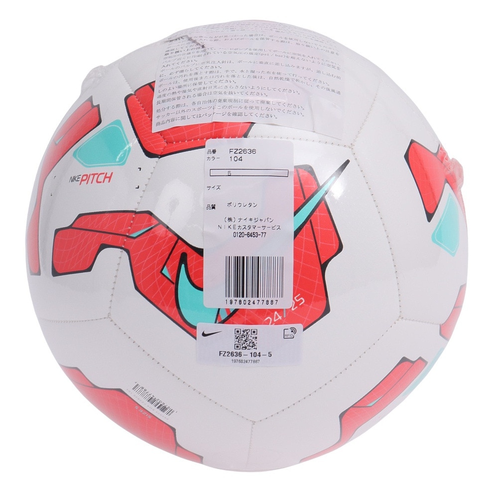 ナイキ（NIKE）（メンズ、レディース）サッカーボール 5号球 ピッチ FZ2636-104-5
