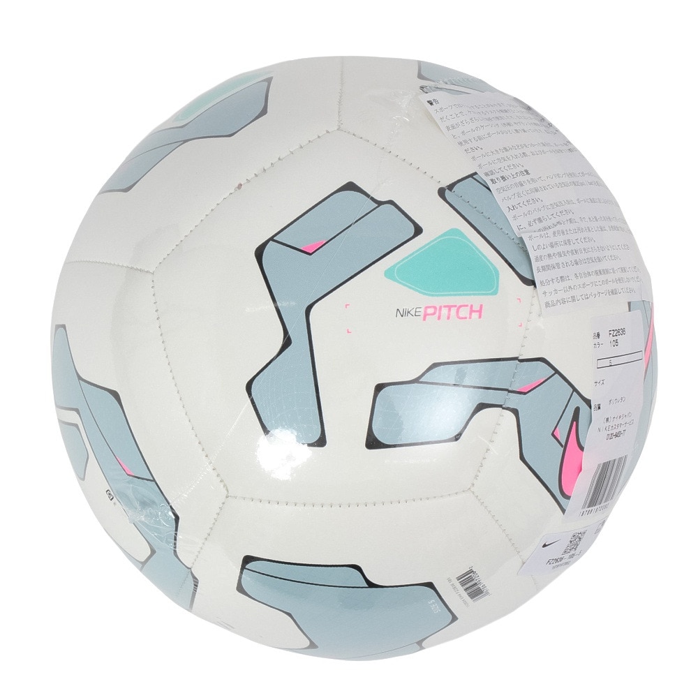 ナイキ（NIKE）（メンズ、レディース）【新商品】サッカーボール 5号球 PITCH FZ2636-105-5