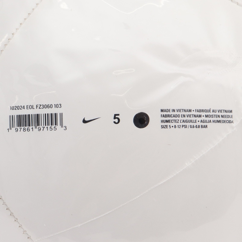 ナイキ（NIKE）（メンズ）サッカーボール 5号球 ファントム FZ3060-103-5