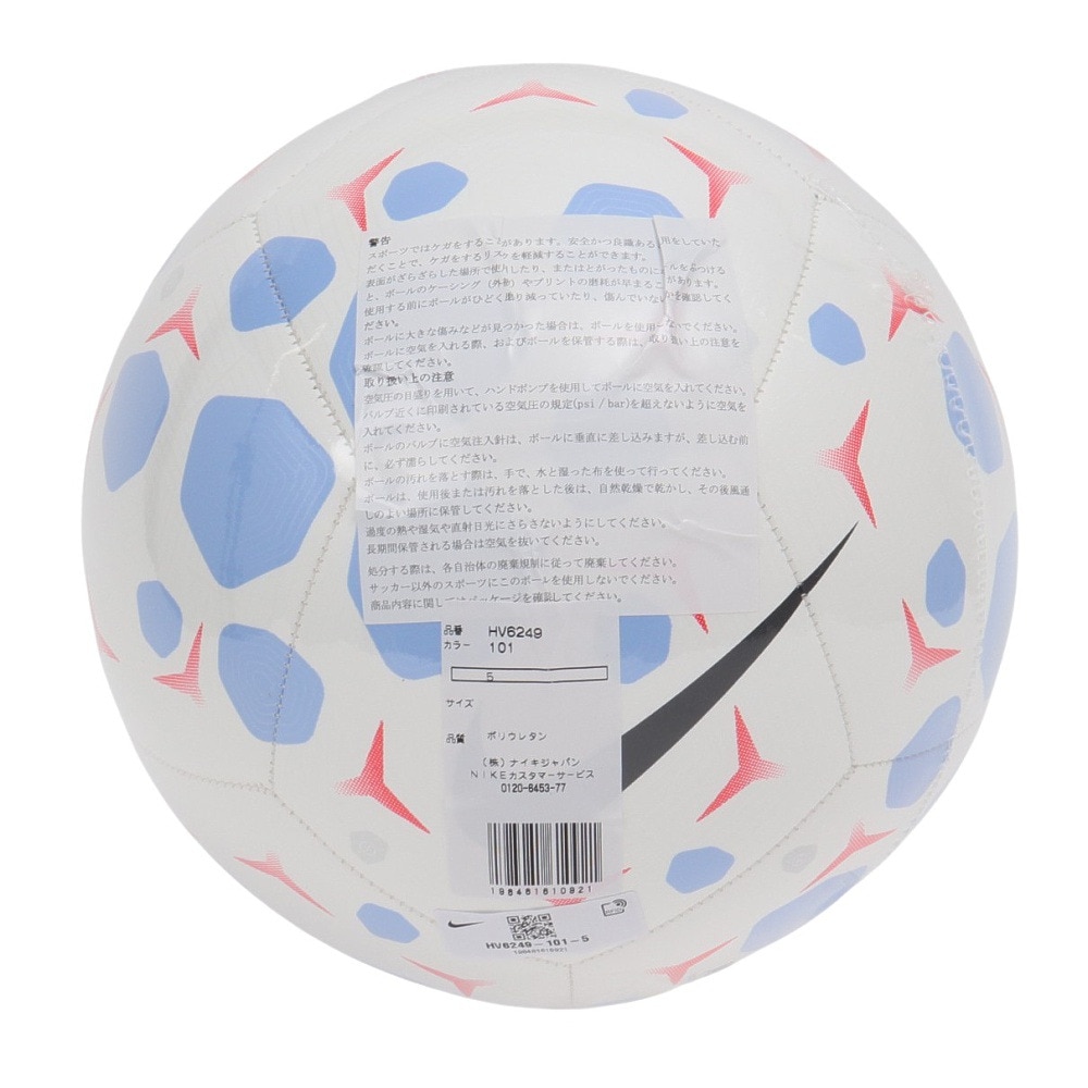 ナイキ（NIKE）（メンズ、レディース）サッカーボール 5号球 ピッチ HV6249-101-5