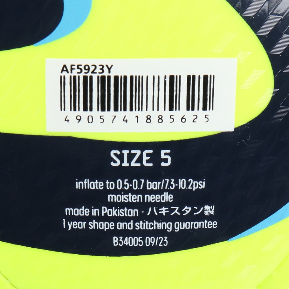 アディダス（adidas）（メンズ）サッカーボール 5号球 コネクト24 クラブ AF5923Y