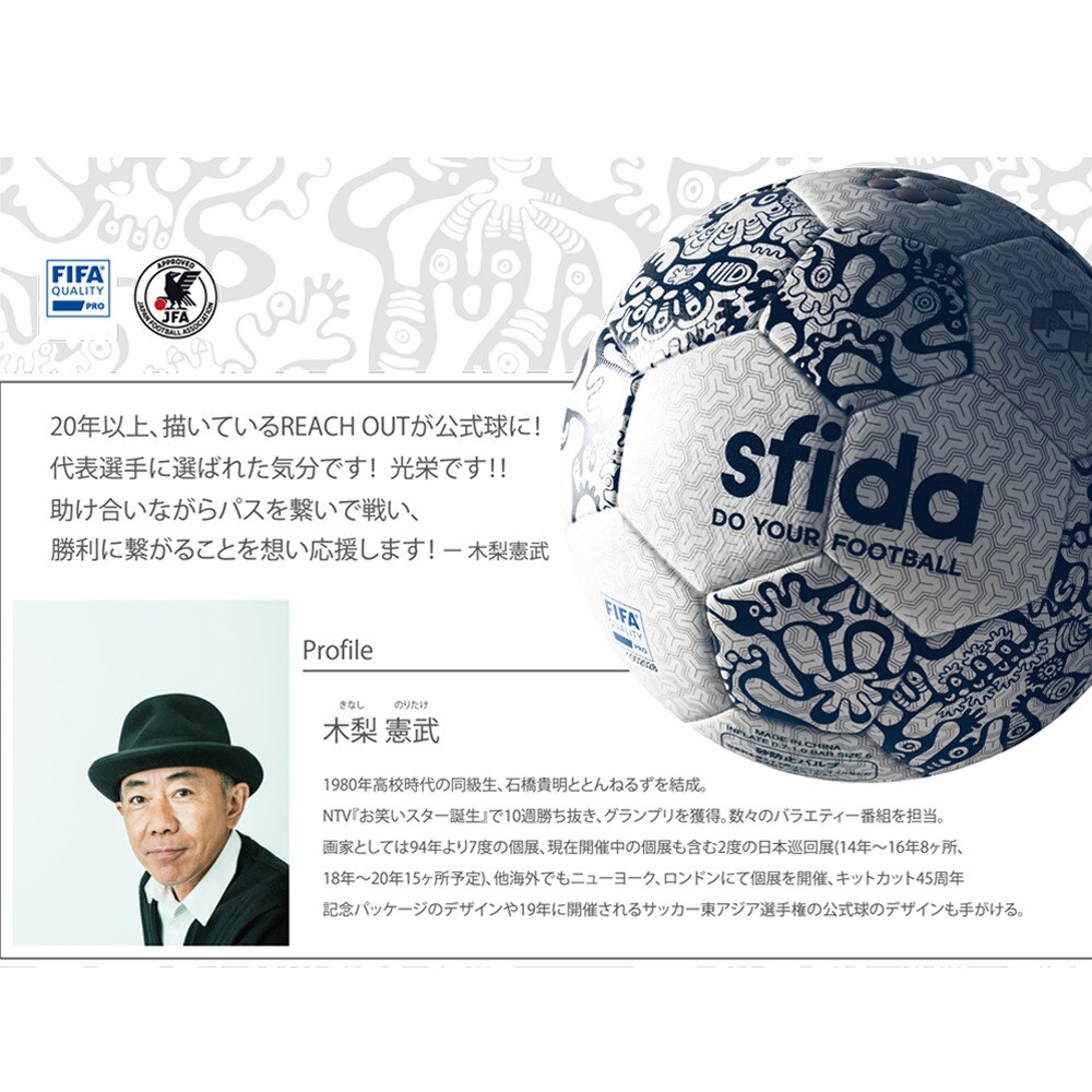 サッカーボール 4号球 小学校用 検定球 ジュニア Vais ジュニア Nk Edition Bsf Vn03 Wht Blu 4 スフィーダ スーパースポーツゼビオ サッカーボール 4号球 小学校用 検定球 ジュニア Vais ジュニア Nk Edition Bsf Vn03 Wht Blu 4 スフィーダ スーパースポーツゼビオ