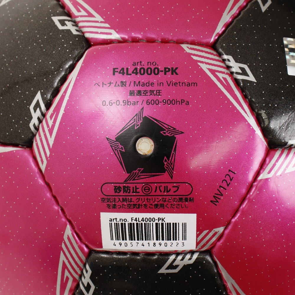 モルテン（molten）（キッズ）サッカーボール 4号球 (小学校用) 検定球 ペレーダ4000 F4L4000-PK 自主練