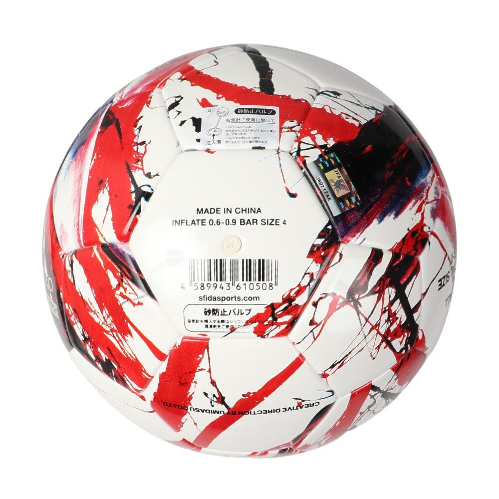 スフィーダ（SFIDA）（キッズ）ジュニア サッカーボール 4号球 ヴァイス ULTIMO 4 SB-21VU04 WHT/RED 4