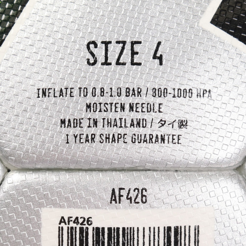アディダス（adidas）（キッズ）サッカーボール 4号球 検定球 ユニフォリア ファイナル プロ キッズ AF426