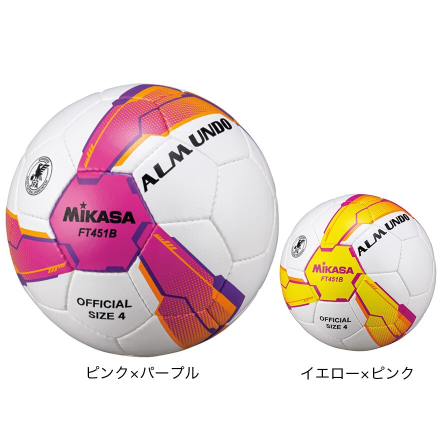 ミカサ検定4号球・FT451B・アルムンド・6個セット・ネーム消