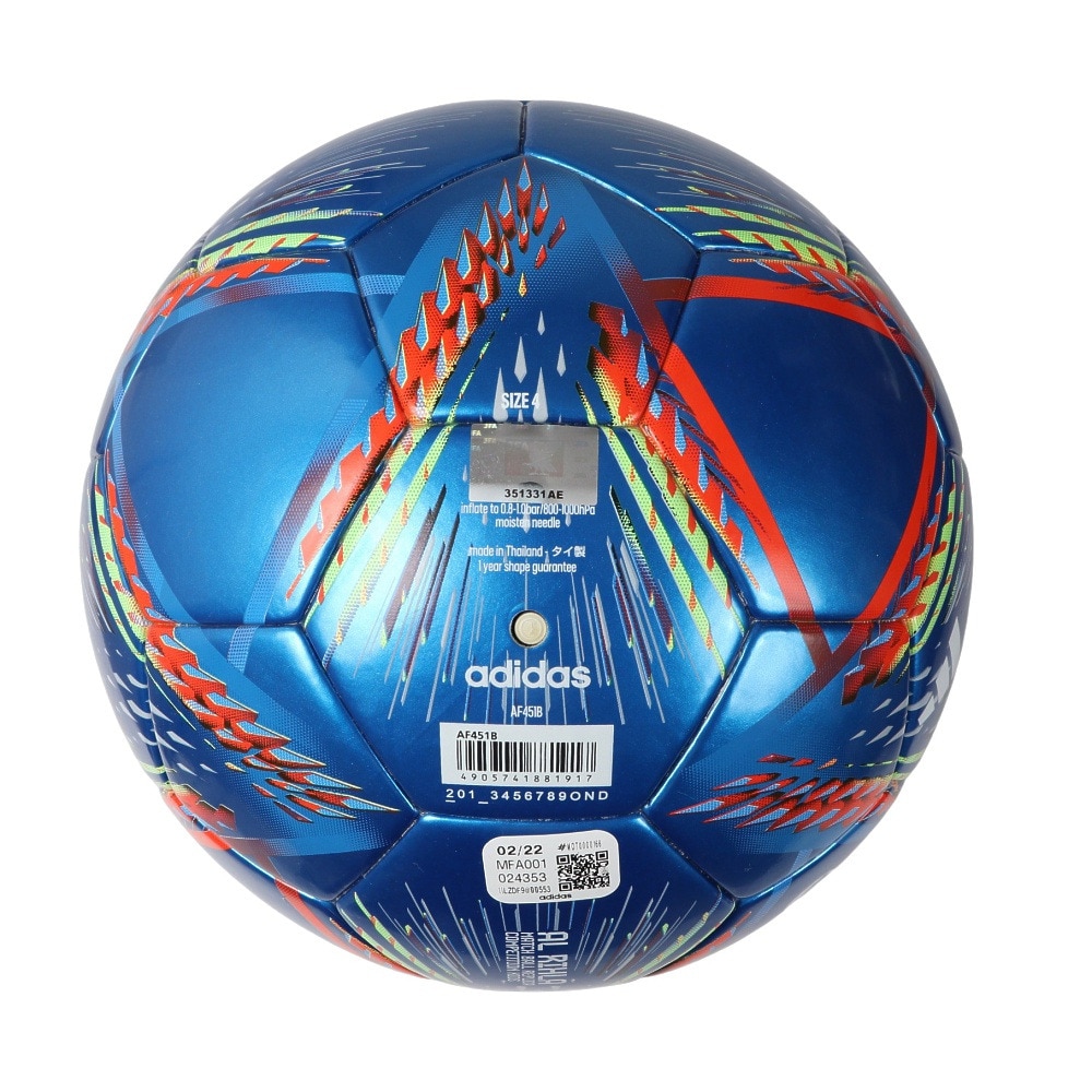 アディダス（adidas）（キッズ）サッカーボール 4号球 アル・リフラ コンペティション キッズ 青色 AF451B