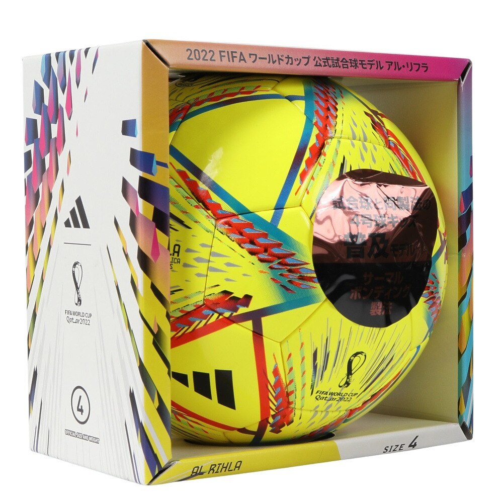 アディダス｜サッカーボール 4号球 アル・リフラ コンペティション キッズ 黄色 AF451Y - スポーツ用品はスーパースポーツゼビオ