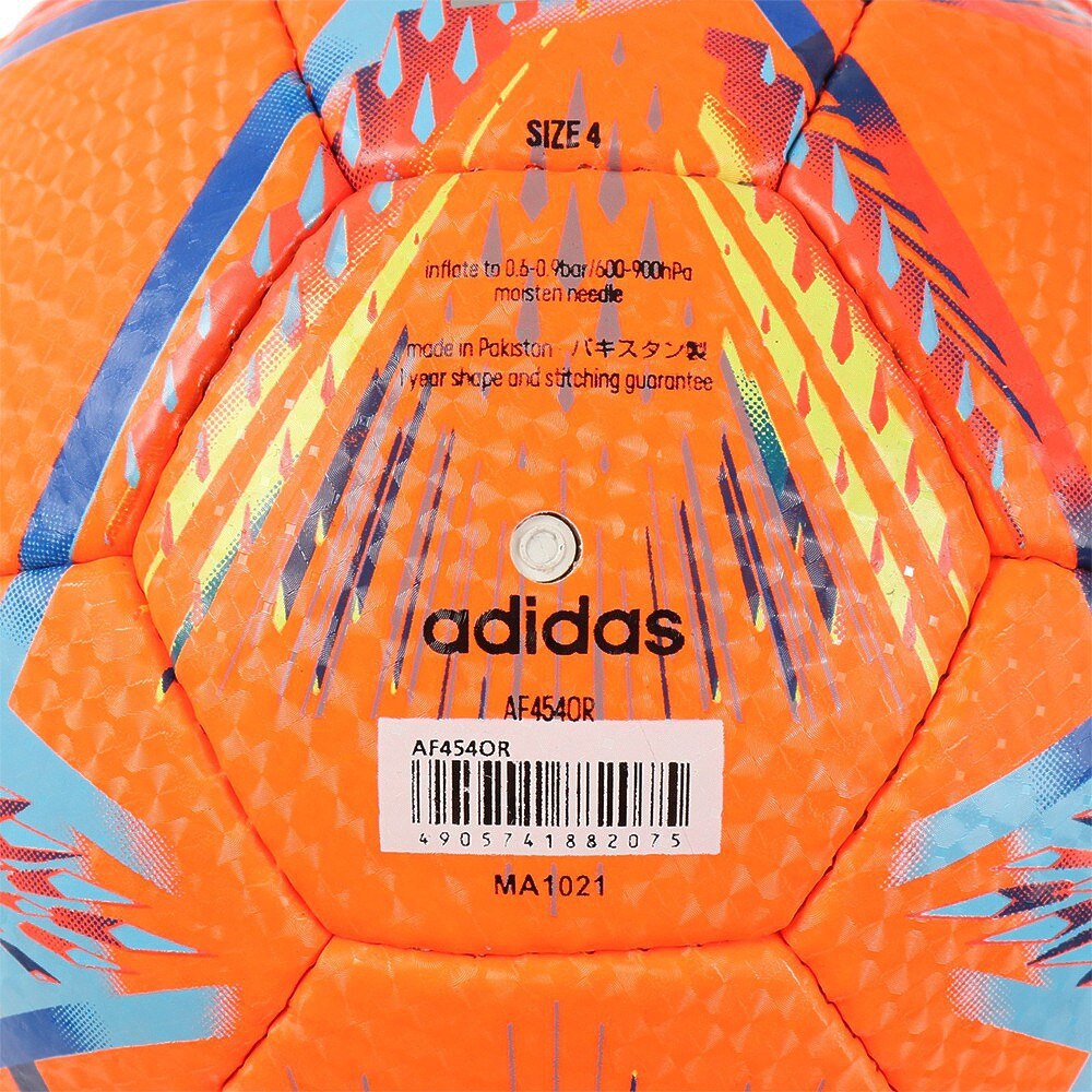 アディダス｜サッカーボール 4号球 アル・リフラ リーグ オレンジ色 AF454OR - スポーツ用品はスーパースポーツゼビオ