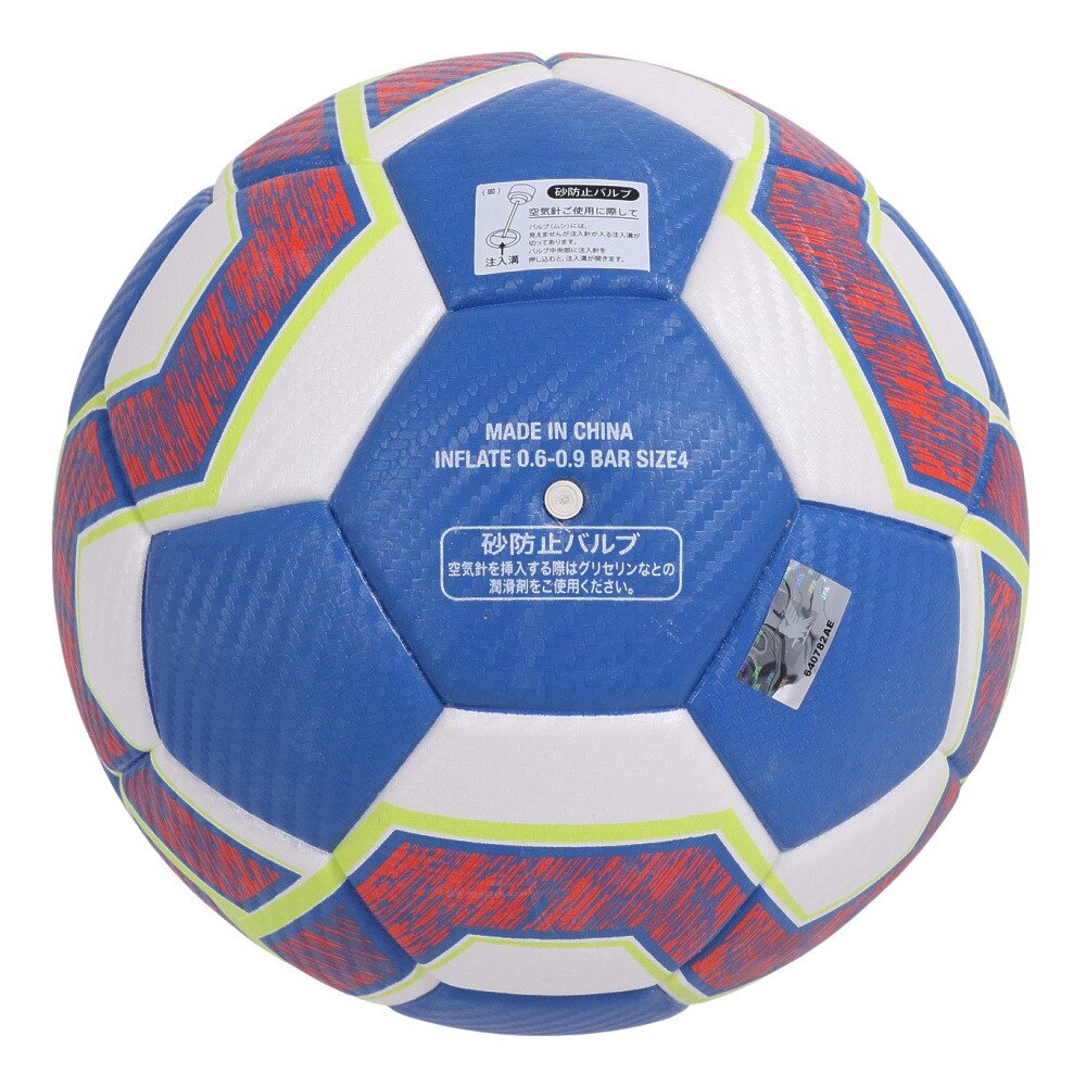 デュアリグ（DUARIG）（キッズ）サッカーボール 4号球 検定球 高周波 2S8668-AHBL-781IM BLRD