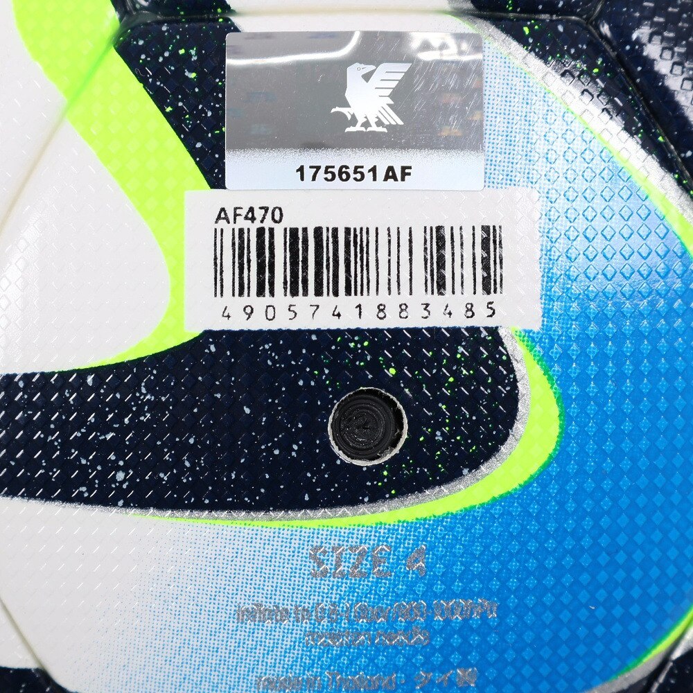 アディダス（adidas）（キッズ）サッカーボール 4号球 オーシャンズ プロ キッズ AF470 2023 FIFA主要大会 公式試合球