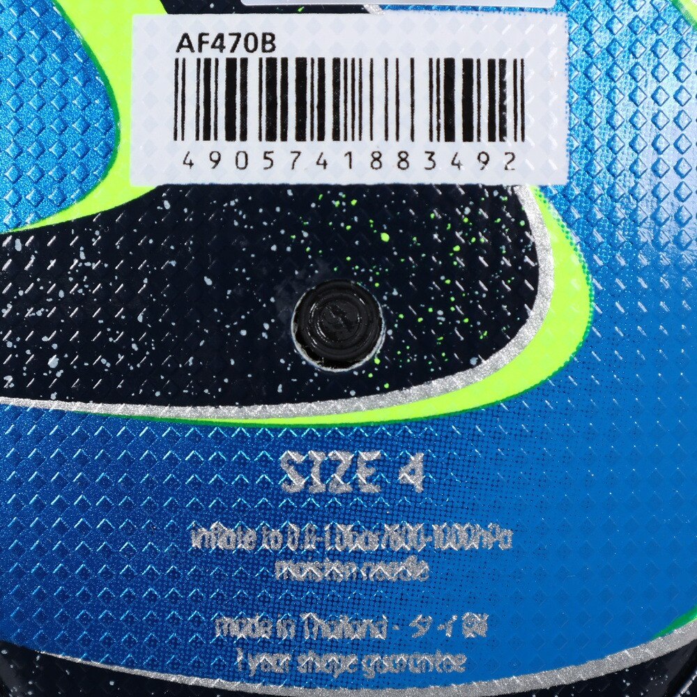 アディダス（adidas）（キッズ）サッカーボール 4号球 オーシャンズ プロ キッズ AF470B 2023 FIFA主要大会 公式試合球