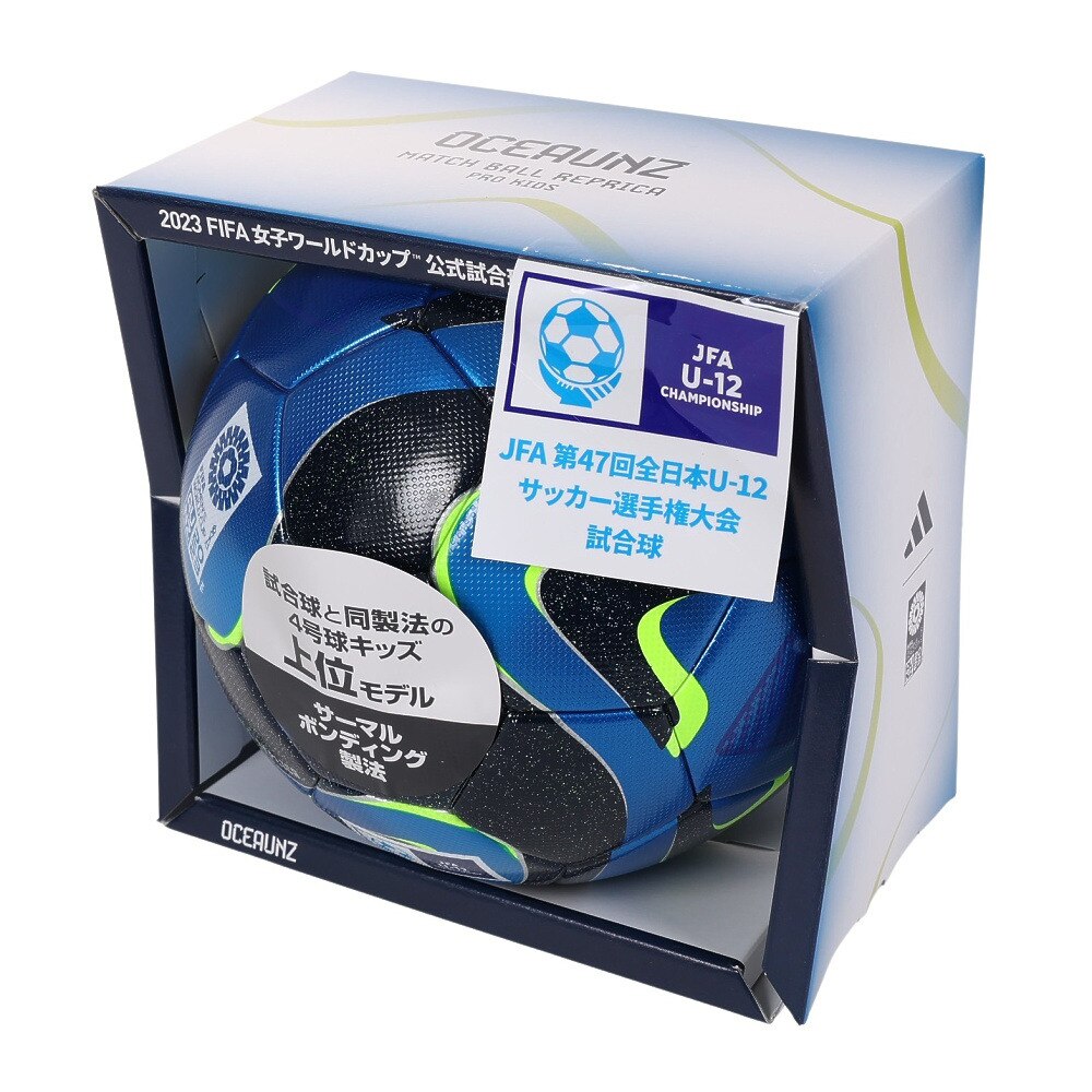 アディダス（adidas）（キッズ）サッカーボール 4号球 オーシャンズ プロ キッズ AF470B 2023 FIFA主要大会 公式試合球  スポーツ用品はスーパースポーツゼビオ