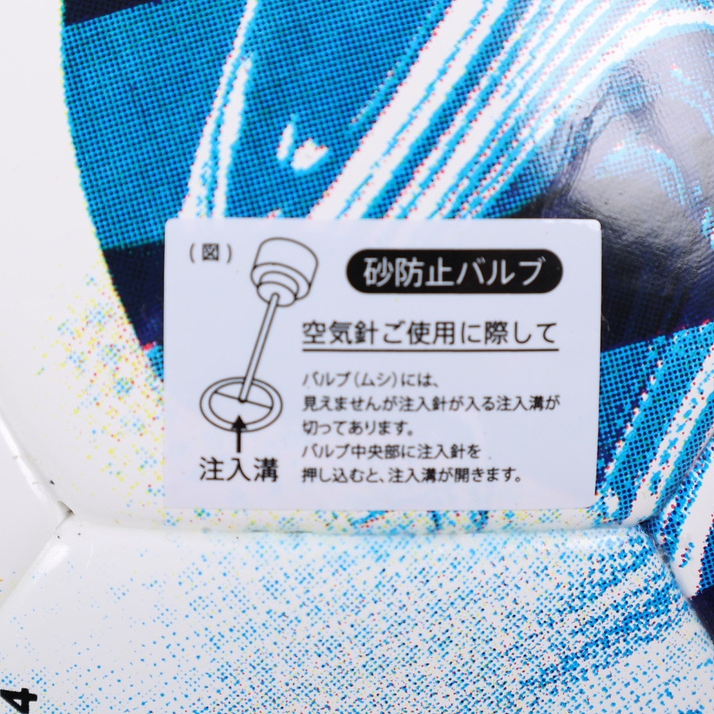 スフィーダ（SFIDA）（キッズ）ジュニア サッカーボール 4号球 検定球 VAIS GIOCARE JR SB-23VG03 WHT/BLU