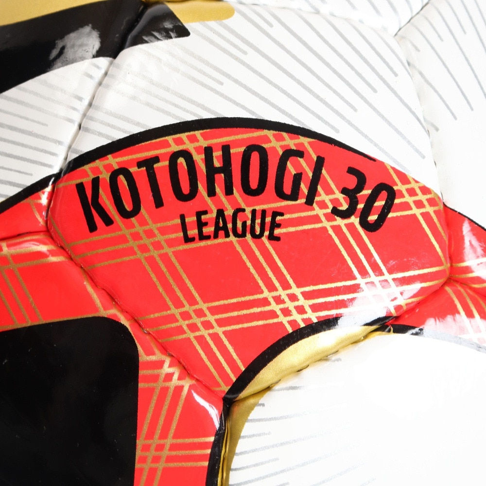 ☆値下げ！！☆J LEAGUE 20周年記念ボール　KOTOHOGI コトホギ