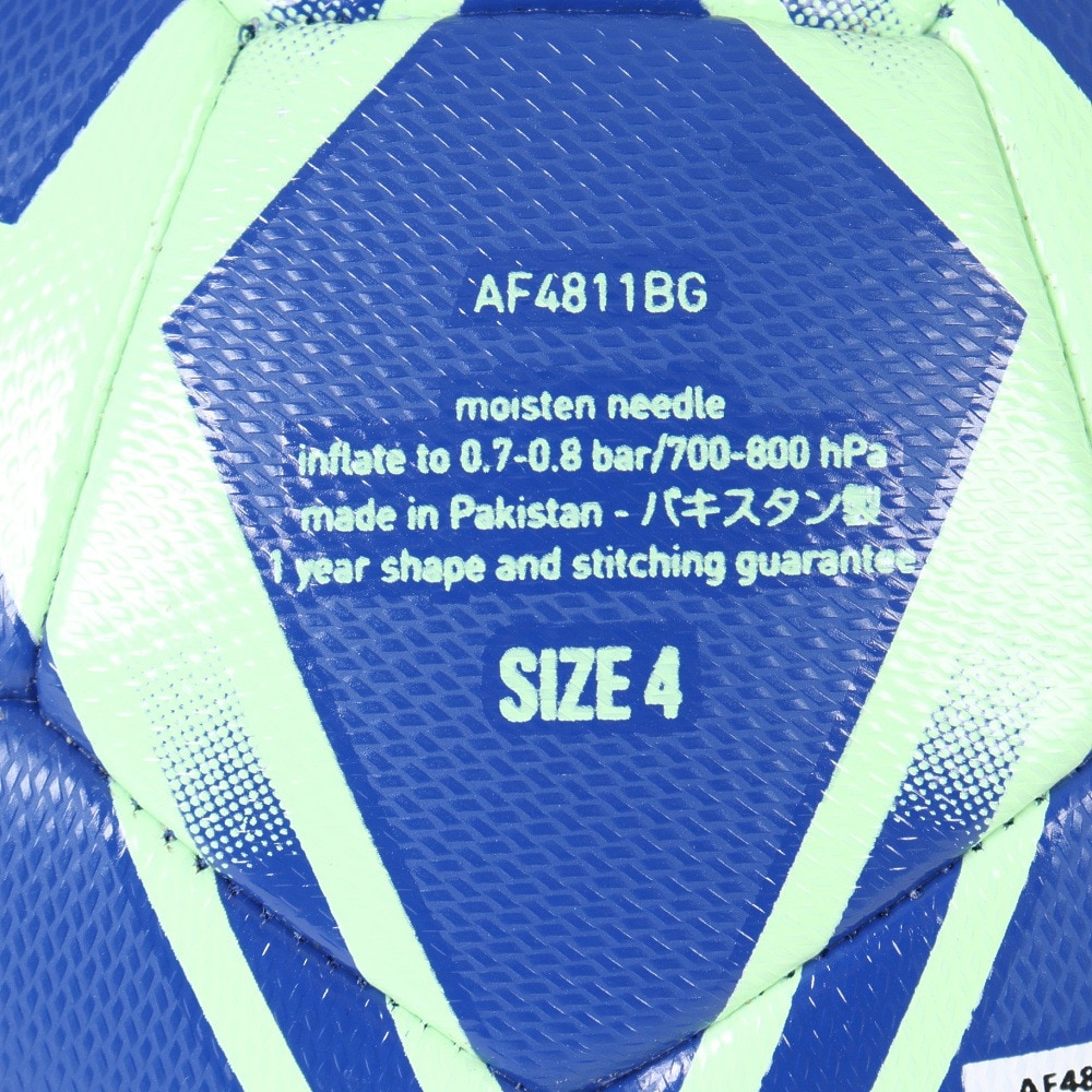 アディダス（adidas）（キッズ）サッカーボール 4号球 検定球 スターランサー トレーニング パワーブルー AF4811BG