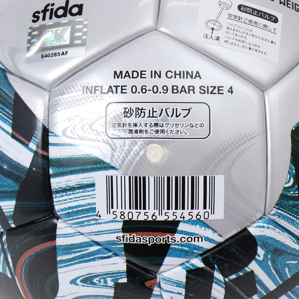 スフィーダ（SFIDA）（キッズ）ジュニア サッカーボール 4号球 VAIS GIOCARE JR 4 SB-23VG03 SLV/BLK