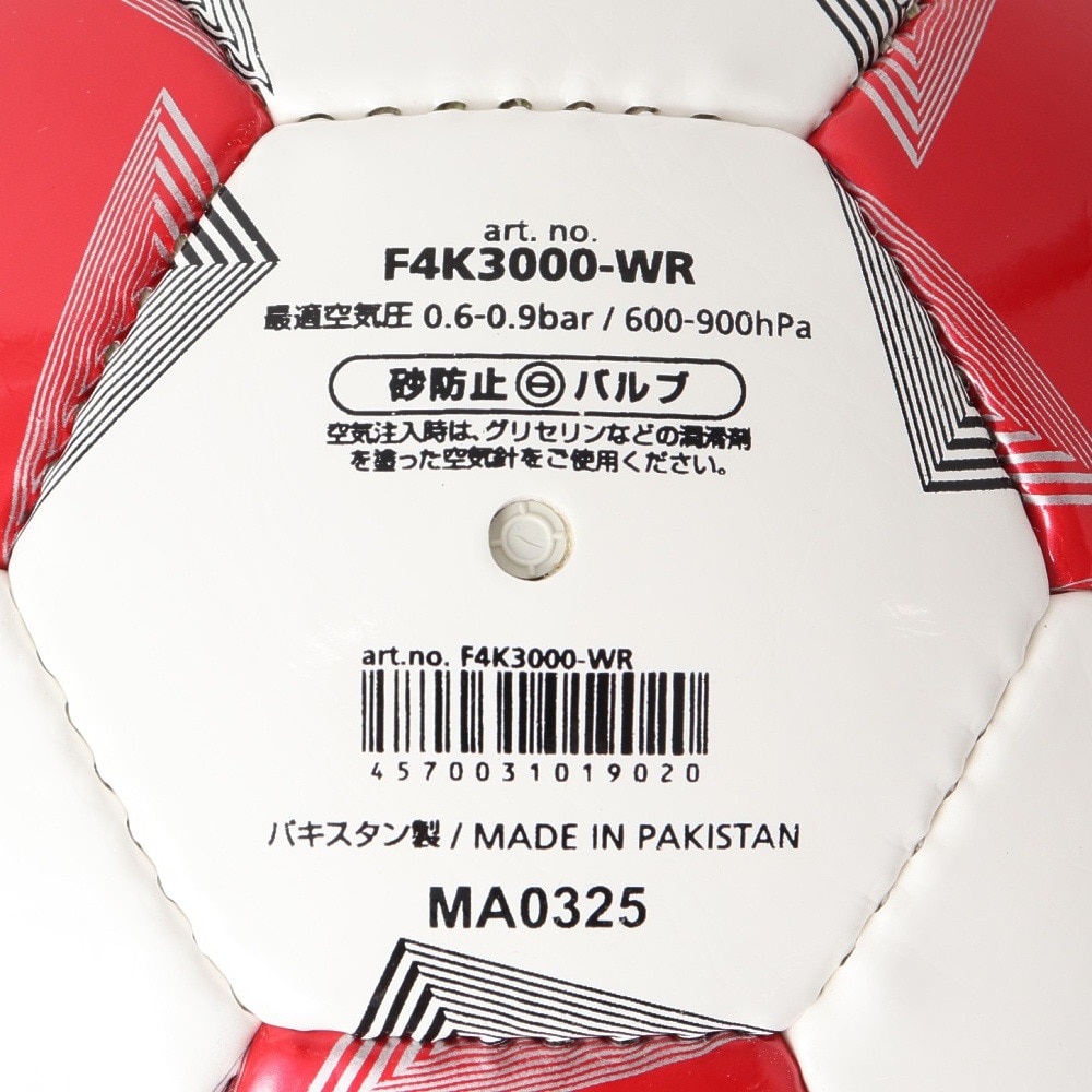 モルテン（molten）（キッズ）サッカーボール 4号球 検定球 ペレーダ3000 シロ×アカ F4K3000-WR