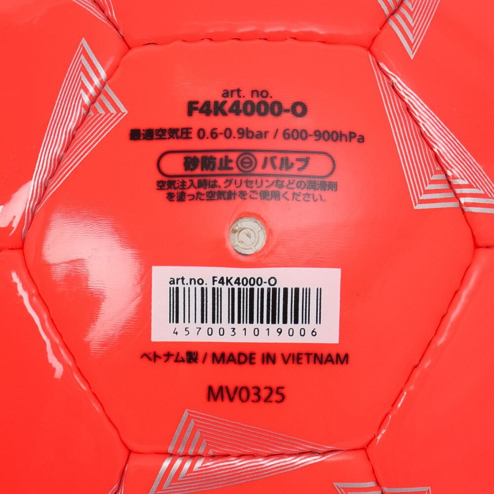 モルテン（molten）（キッズ）ジュニア サッカーボール 4号球 検定球 ペレーダ4000 手縫い F4K4000-O