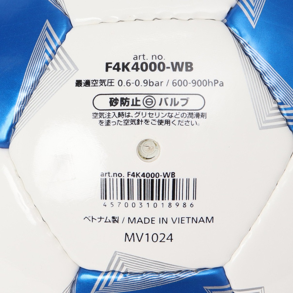モルテン（molten）（キッズ）ジュニア サッカーボール 4号球 検定球 ペレーダ4000 手縫い F4K4000-WB