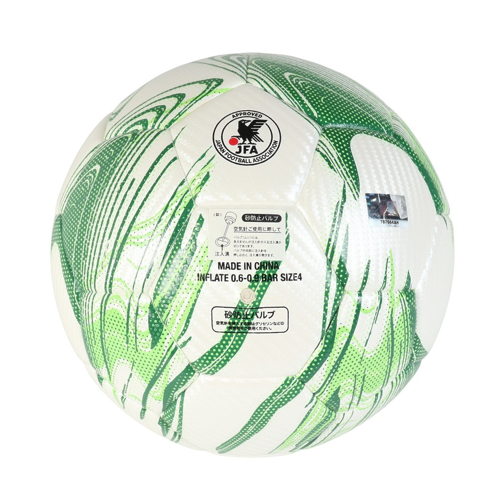 デュアリグ（DUARIG）（キッズ）検定球 高周波サッカーボール4号球 5S0002-AHBL-781IM WxGRN