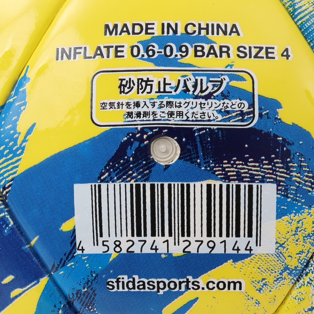 スフィーダ（SFIDA）（キッズ）サッカーボール 4号球 検定球
