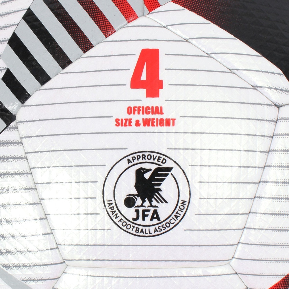 ミズノ（MIZUNO）（キッズ）【新商品】サッカーボール 4号球 JFA検定球 P3JBSB0200
