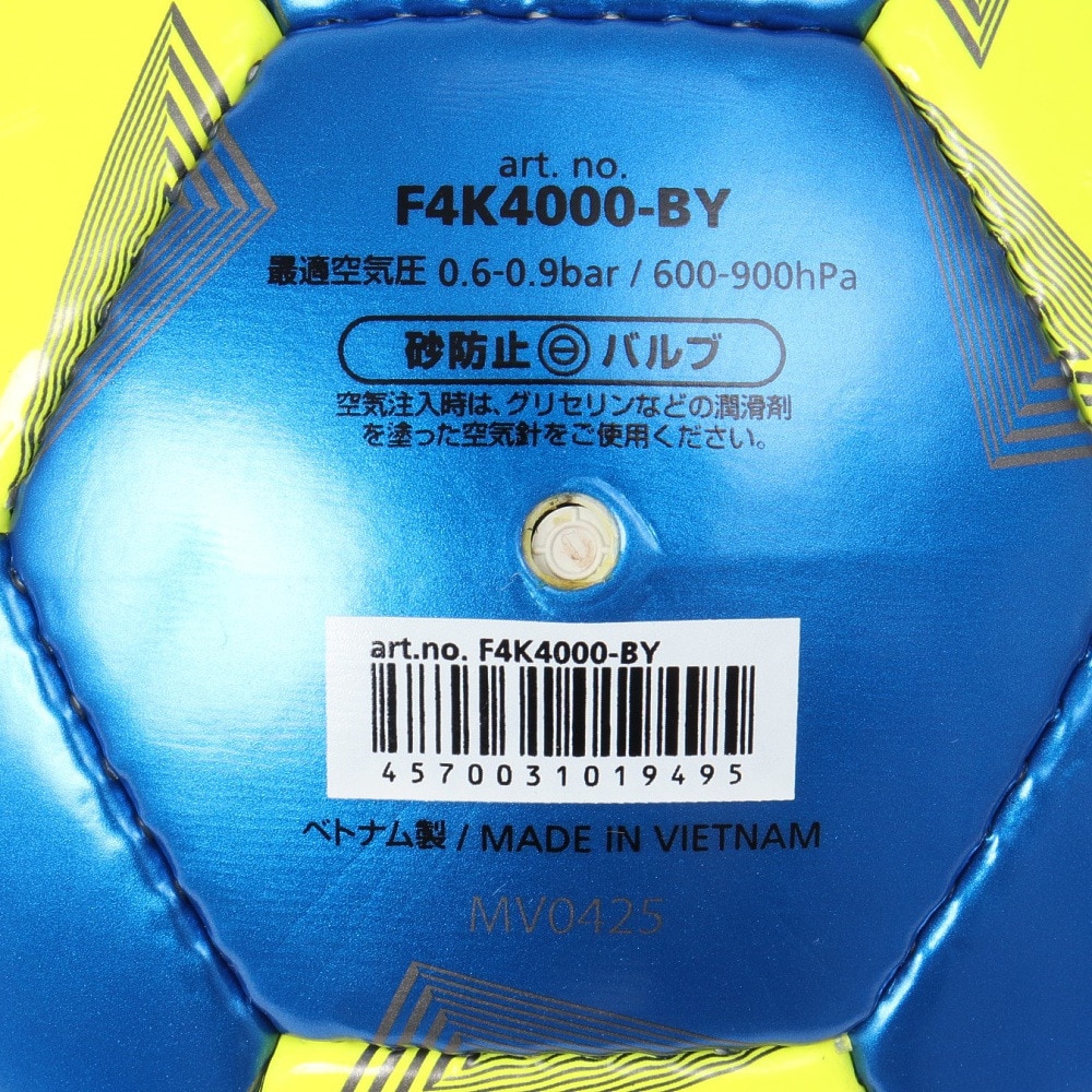 モルテン（molten）（キッズ）サッカーボール 4号球 検定球 ペレーダ4000 F4K4000-BY