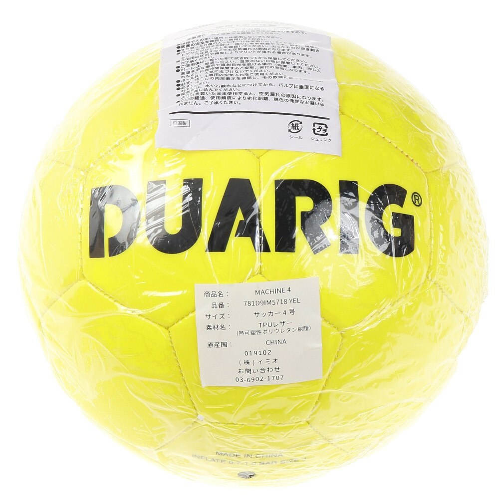 サッカーボール 4号球 小学校用 Machine マシンステッチ 781d9im5718 Yel 自主練 デュアリグ スーパースポーツゼビオ サッカーボール 4号球 小学校用 Machine マシンステッチ 781d9im5718 Yel 自主練 デュアリグ スーパースポーツゼビオ