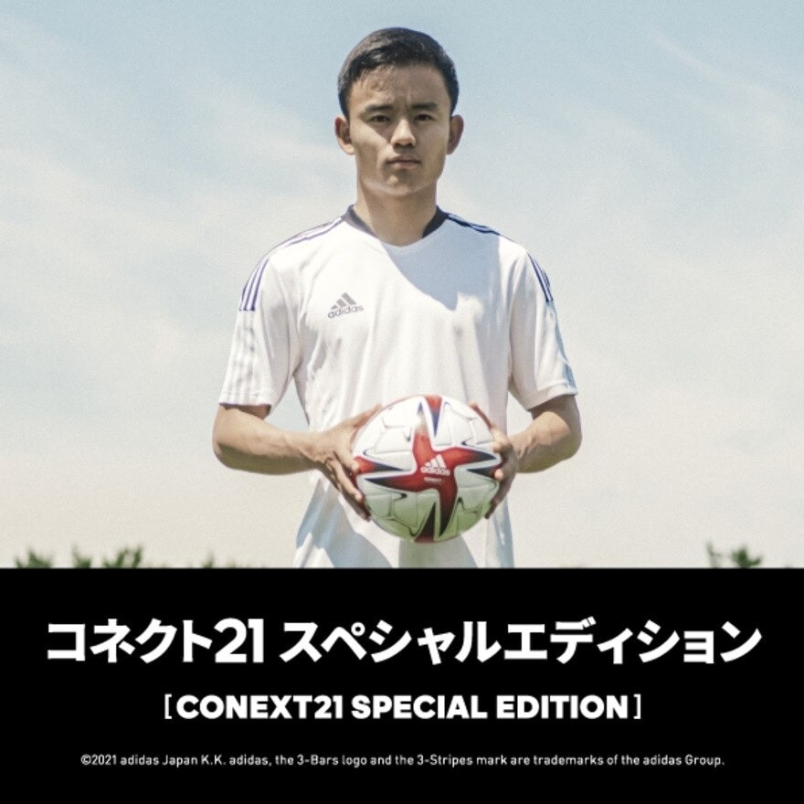ジュニア サッカーボール トレーニング4号球 コネクト21 Fifa21 クラブ Af438ho アディダス スーパースポーツゼビオ ジュニア サッカーボール トレーニング4号球 コネクト21 Fifa21 クラブ Af438ho アディダス スーパースポーツゼビオ