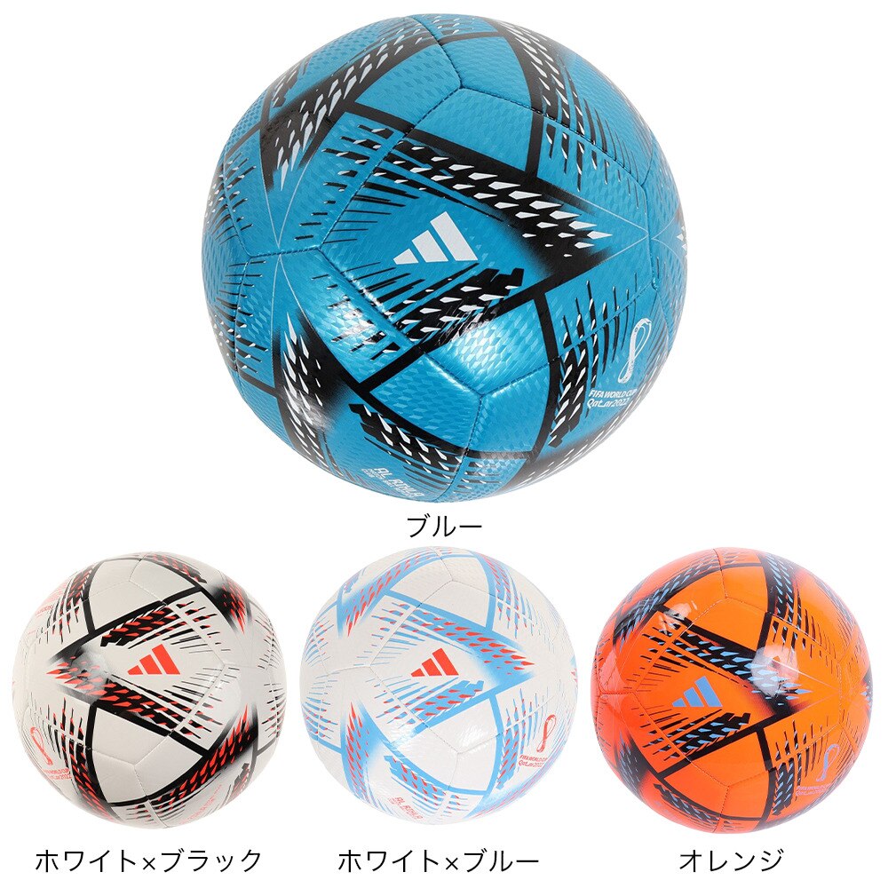 アディダス（キッズ）サッカーボール 4号球 FIFA2022 クラブ レプリカ AF4896B