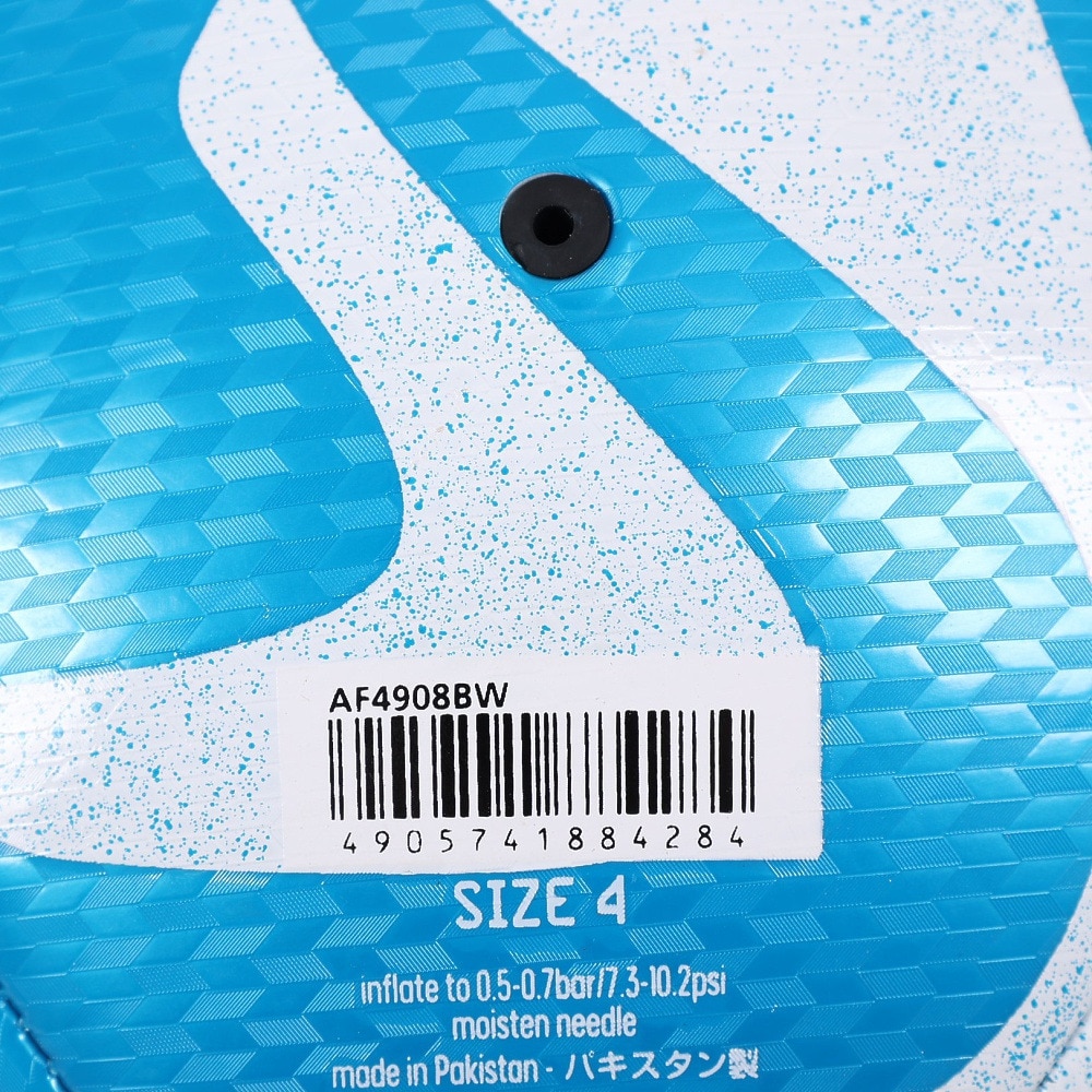 アディダス（adidas）（キッズ）サッカーボール 4号球 オーシャンズ クラブ AF4908BW