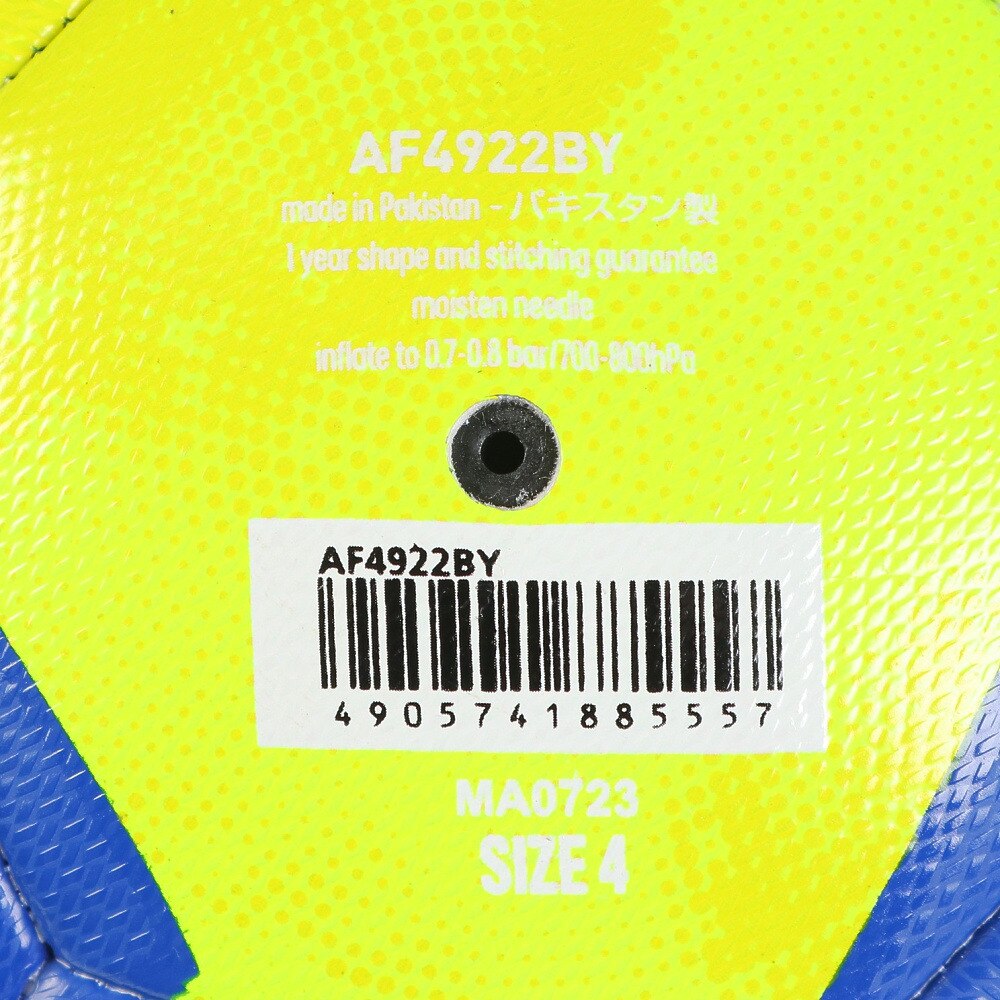 アディダス（キッズ）ジュニア サッカーボール 4号球 TIRO トレーニング AF4922BY