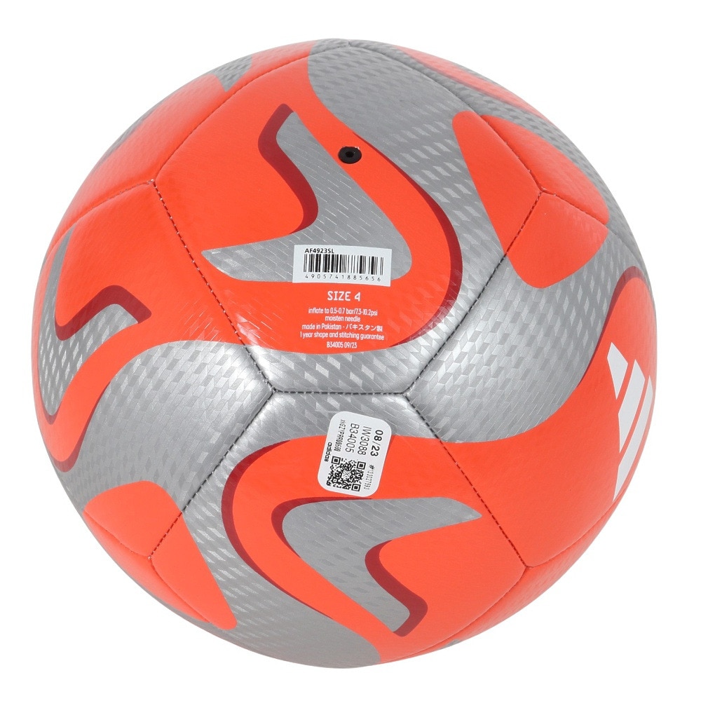 アディダス（adidas）（キッズ）サッカーボール 4号球 FIFA24 クラブ AF4923SL